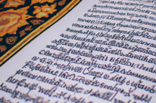 Tafsir Surat Al-Fatihah dalam Al-Quran dan Keutamaannya dalam Sholat