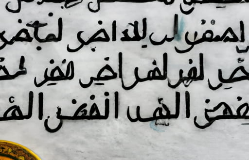 La Tahzan Innallaha Ma Ana: Arti dan Makna dari Doa Menenangkan Hati