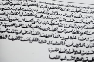 Sebutkan 10 Nabi dan Rasul Terkenal dalam Agama Islam