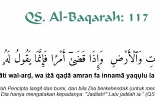 al baqarah latin 0