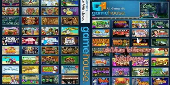 game house pc jaman dulu 0