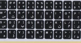 keyboard arab laptop 0
