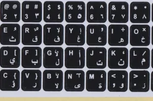 keyboard arab laptop 0