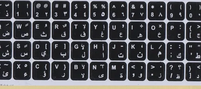 keyboard arab laptop 0