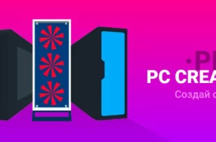 pc creator pro mod apk 0