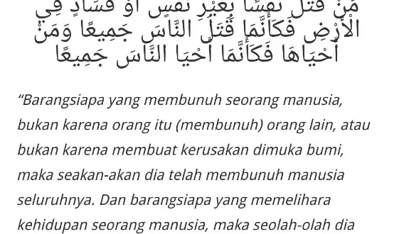 al maidah ayat 32 0
