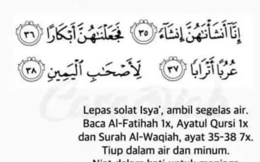 al waqiah ayat 35 38 0