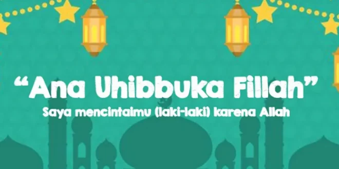 ana uhibbuka fillah artinya 0