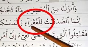 contoh mad wajib muttasil 0