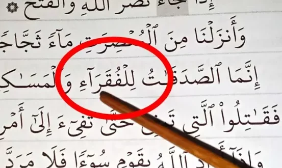 contoh mad wajib muttasil 0