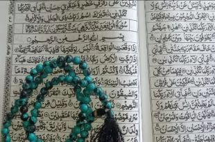 keutamaan surat al waqiah 0