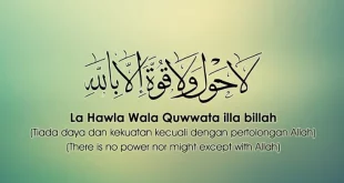 la haula wala quwwata illa billah 0