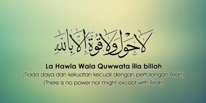 la haula wala quwwata illa billah 0