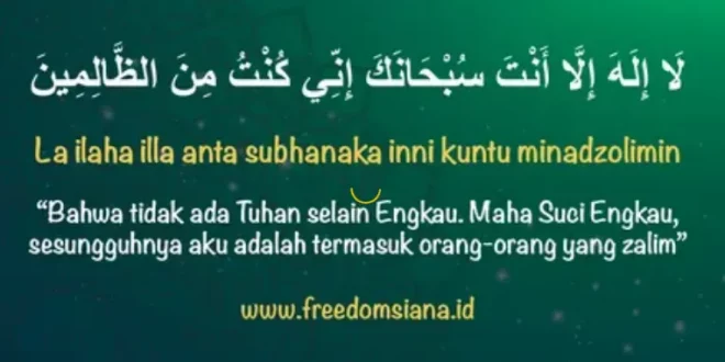 la ilaha illa anta subhanaka inni kuntu minadzolimin 0