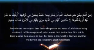 surah al baqarah 0