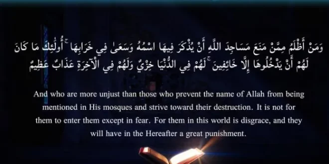 surah al baqarah 0