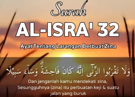 surah al isra ayat 32 0