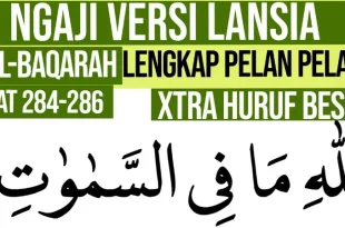 surat al baqarah ayat 284 286 0