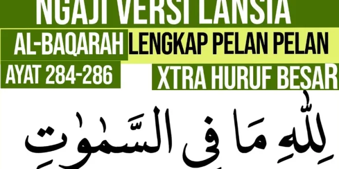 surat al baqarah ayat 284 286 0