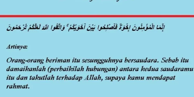 surat al hujurat ayat 12 0