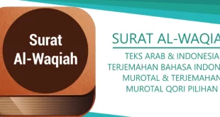 surat al waqiah arab 0
