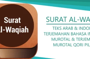 surat al waqiah arab 0