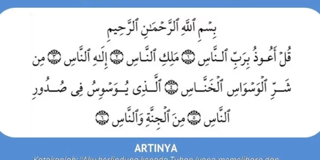 surat an nas 0