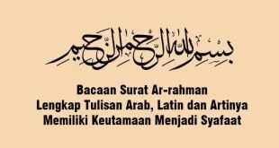 surat ar rahman latin 0