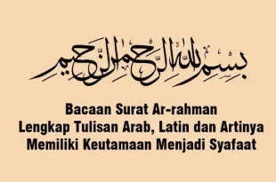 surat ar rahman latin 0