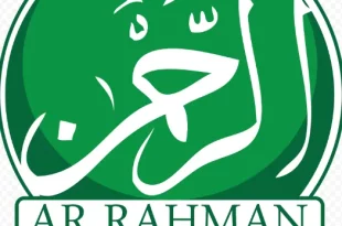 surat ar rahman 0