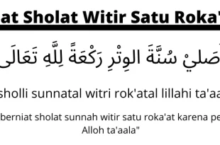 tata cara sholat witir 0