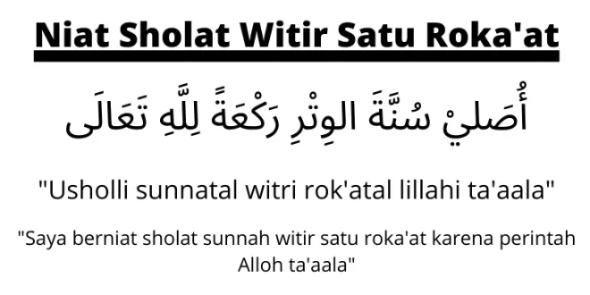 tata cara sholat witir 0